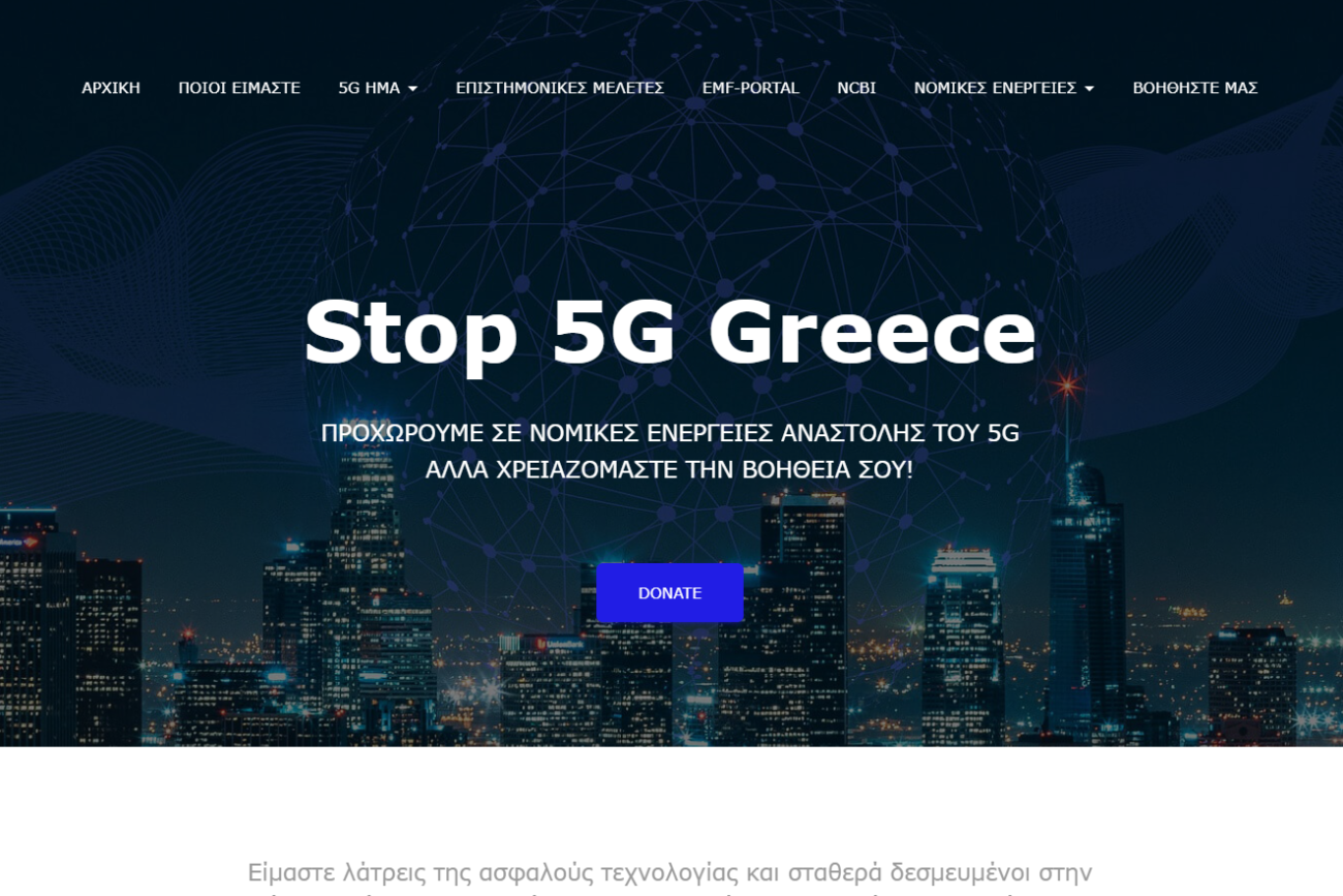 stop5ggreece.com web developer web.bnk.gr