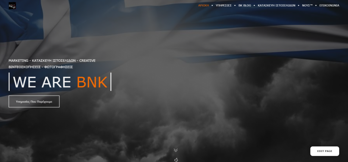 BNK.gr