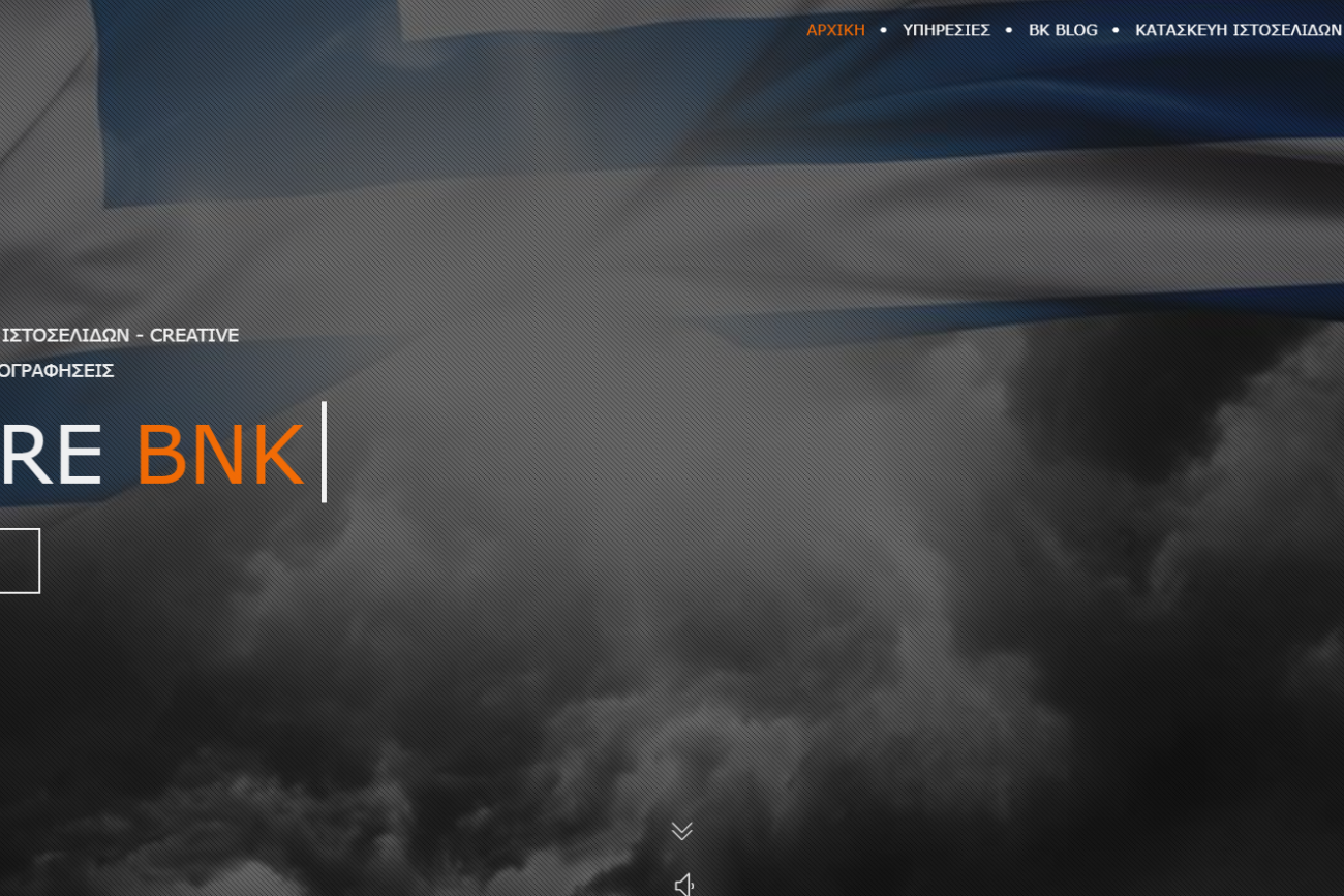 bnk.gr web developer web.bnk.gr